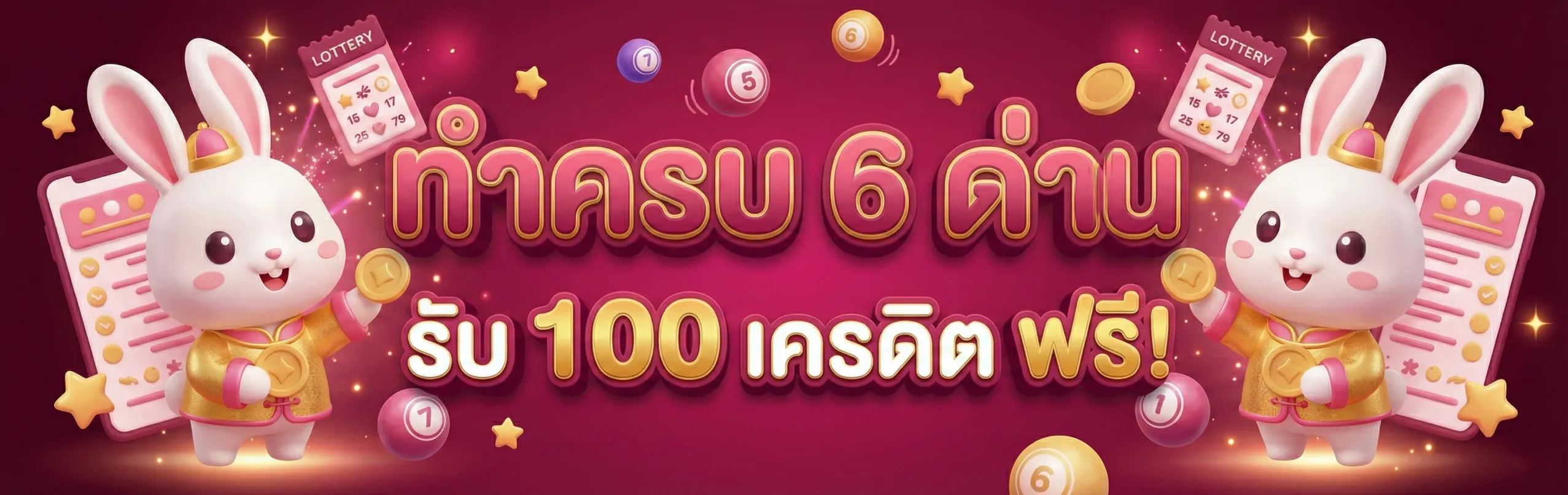 หวยลาว นามสัตว์วันนี้-PRO1